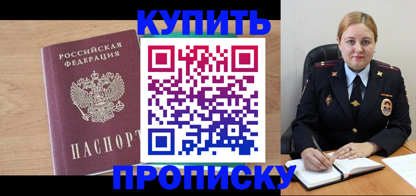 регистрация для школы в Новозыбкове